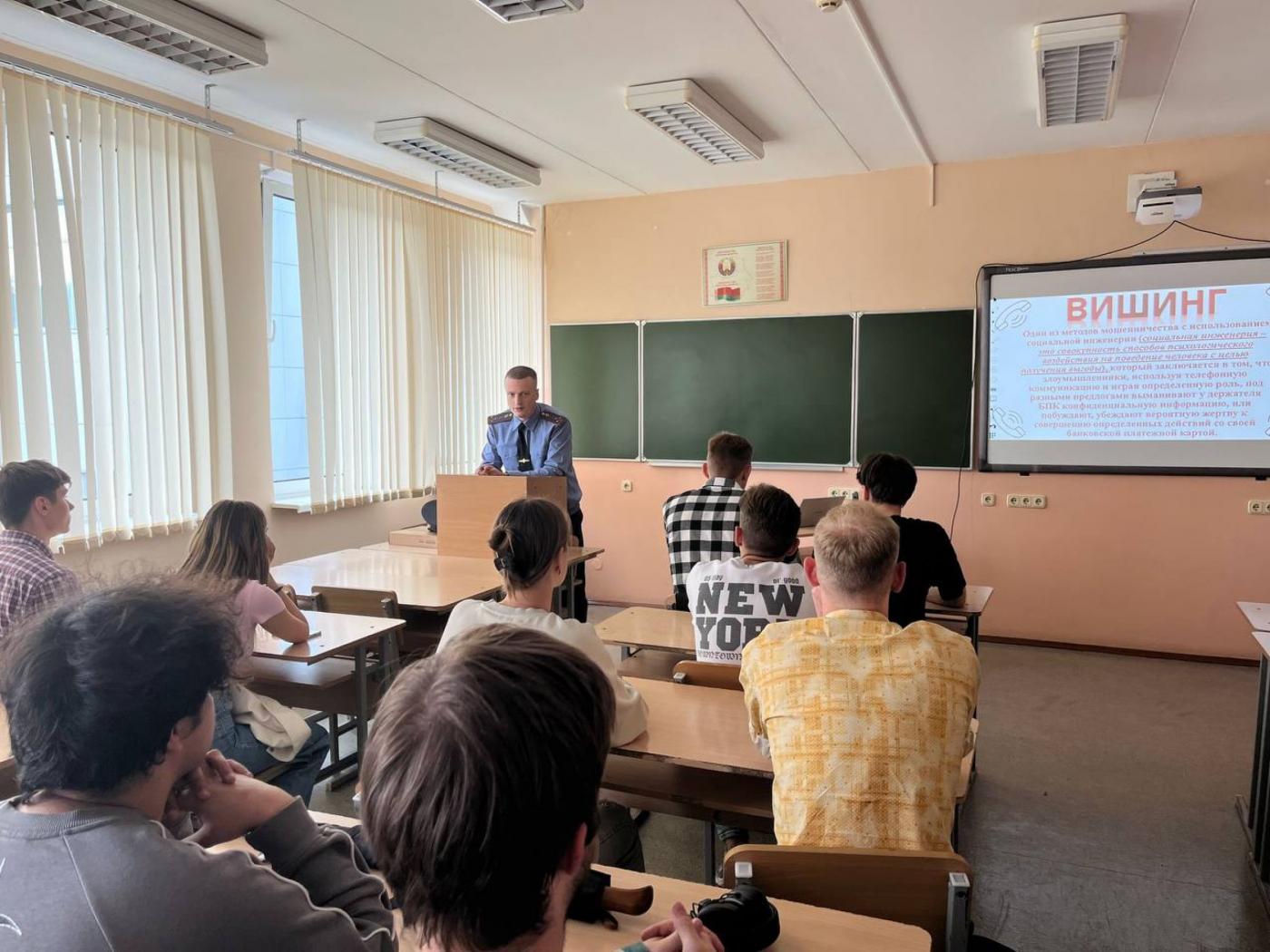 Профилактика киберпреступлений на ИПФ и ФТК